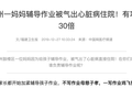 资本和巨头的新战场：收割半亿家长的焦虑