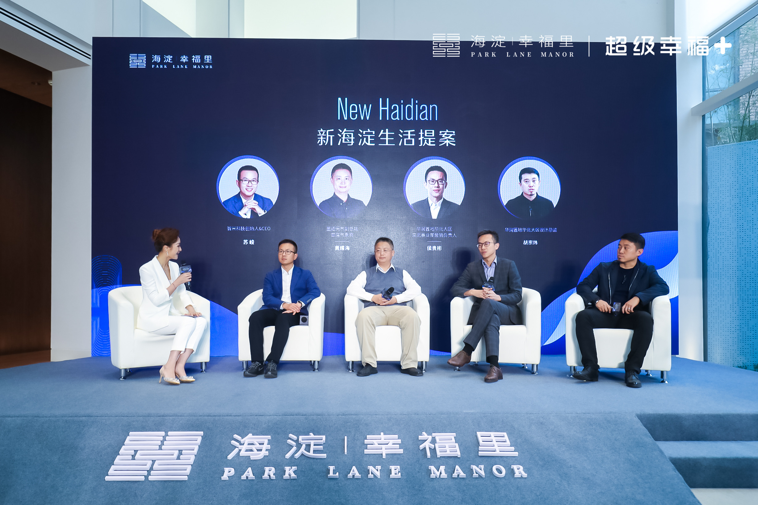 墨迹天气黄耀海：用科技连接天气与生活