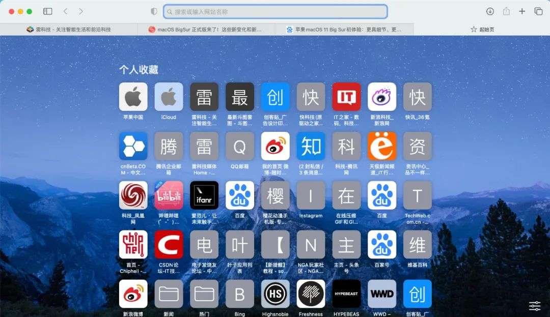 macOS Big Sur正式版体验：电脑变大号平板