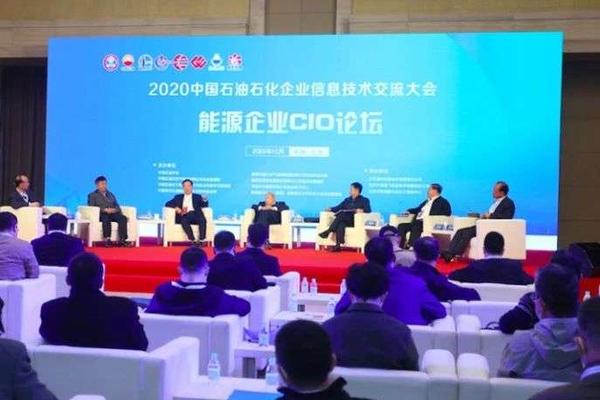 稳抓新基建信息化新机遇，助力石油石化高质量发展