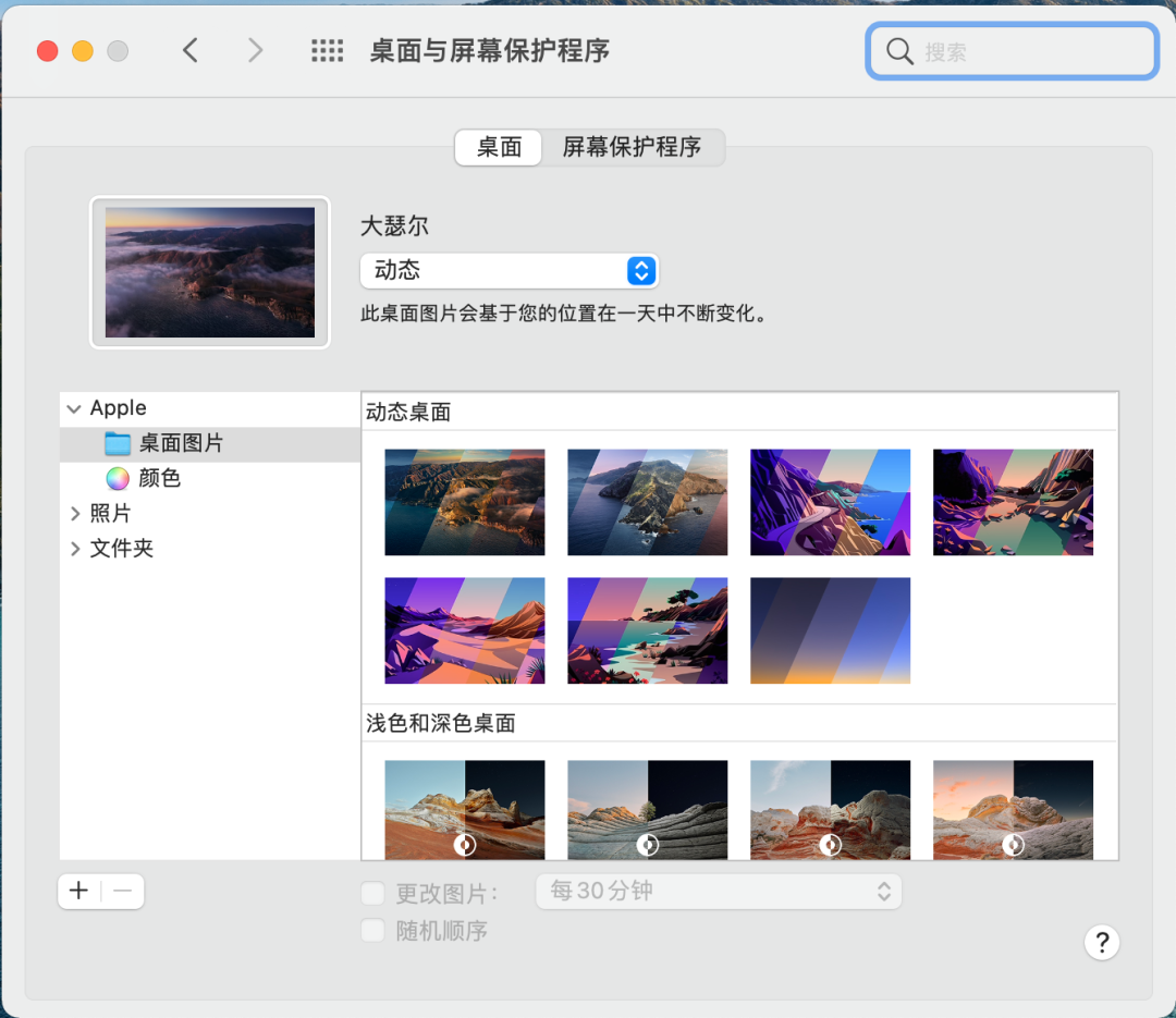 macOS Big Sur正式版体验：电脑变大号平板