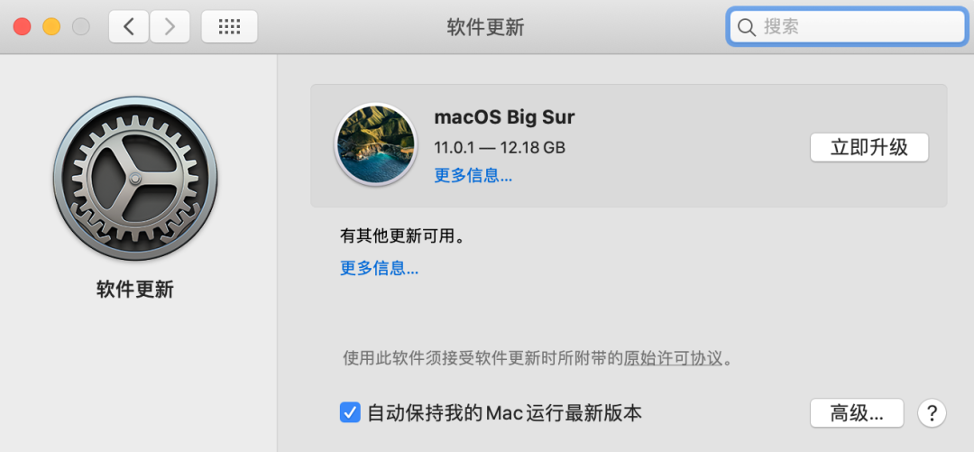 macOS Big Sur正式版体验：电脑变大号平板