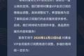 继爱奇艺后腾讯视频也要涨价，理由却是这？