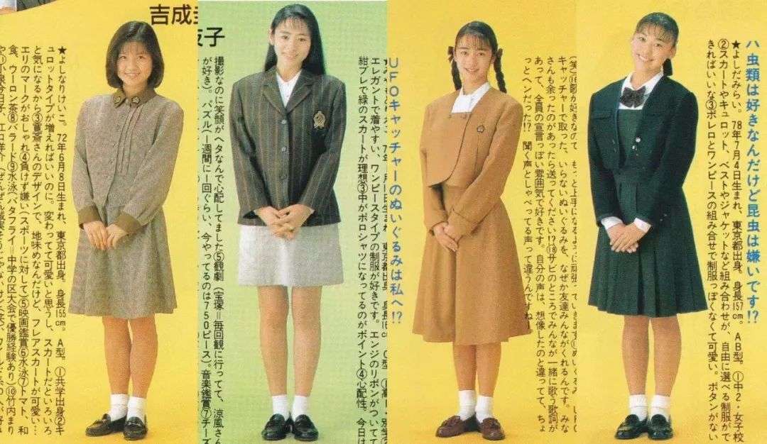 穿10万一套JK制服的人，都在想什么？
