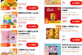 砸穿底价，巨头将把社区团购带到哪里？