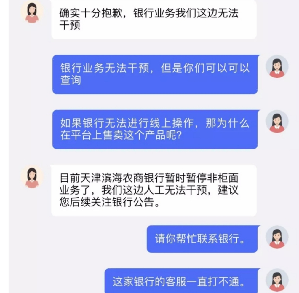 京东数科，金蝉脱壳