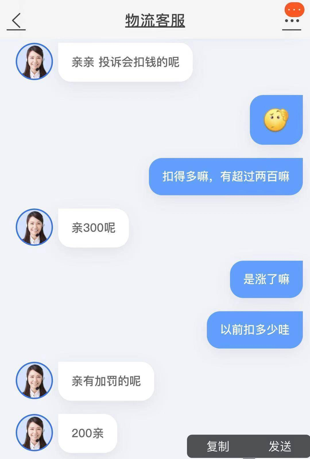 快递小哥被困在GMV里