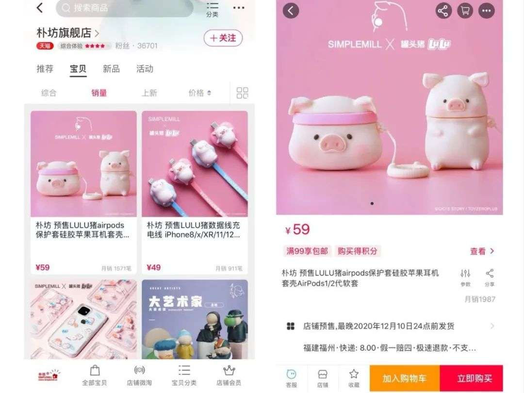 潮玩畅销榜与背后的创业公司