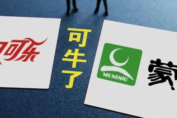 “可牛了”背后：蒙牛伊利暗战不断