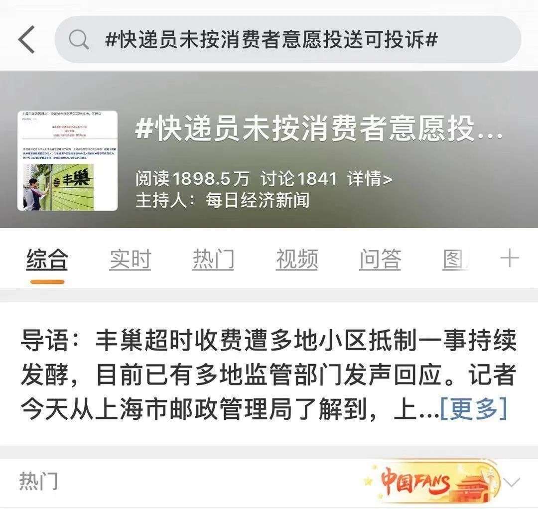 快递小哥被困在GMV里