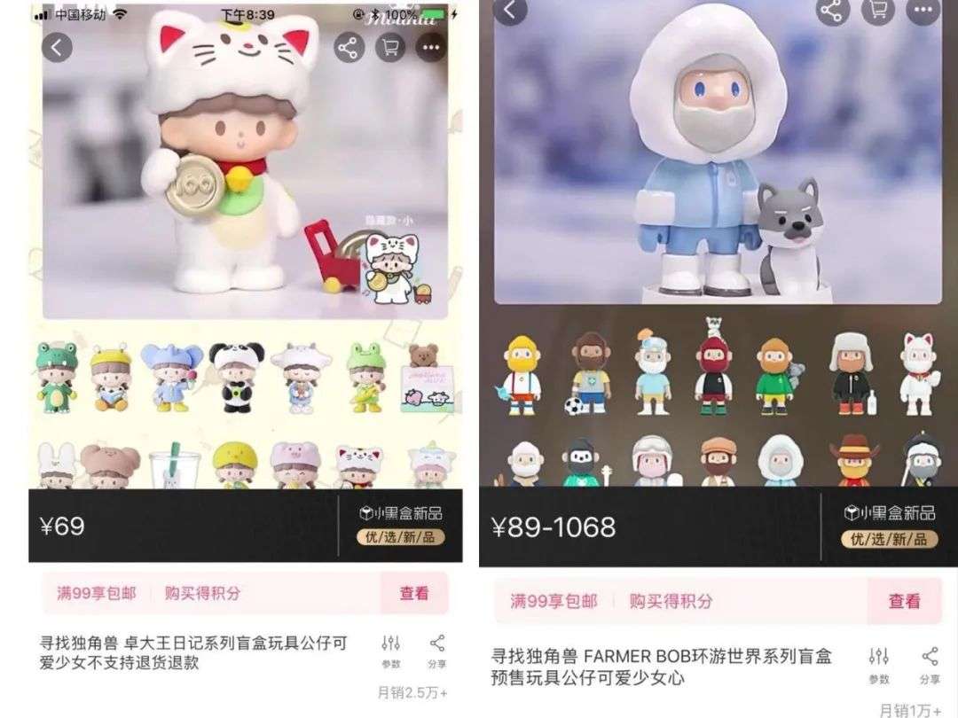 潮玩畅销榜与背后的创业公司