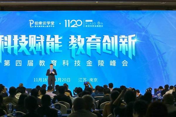 科技赋能新形势下，教育OMO如何升级？