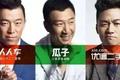 二手车电商十年：一场看不到终点的战争