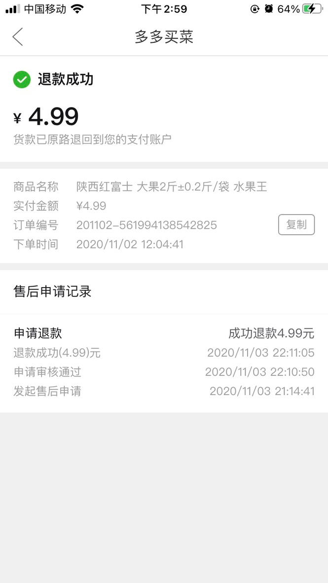 v2_18be054ed5754e97b9f7853edd67e4ed_img_000