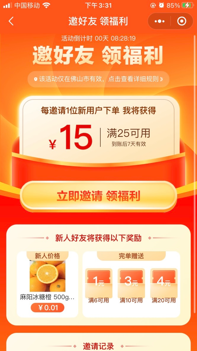 v2_47a52f6758714a29ba5315e650d907fe_img_000