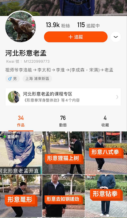 年轻人，你对“马学”的真正底蕴可能一无所知