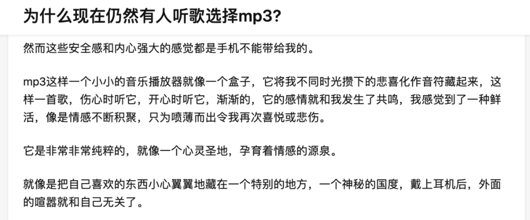 老人机、小霸王、收音机……这些才是00后的当代新宠