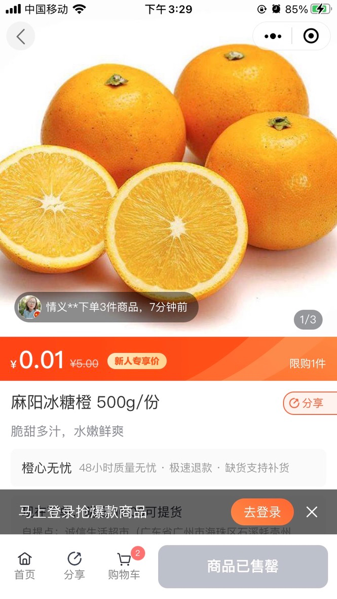 v2_9a9ca212df0642a29147cbbbd4dc2553_img_000