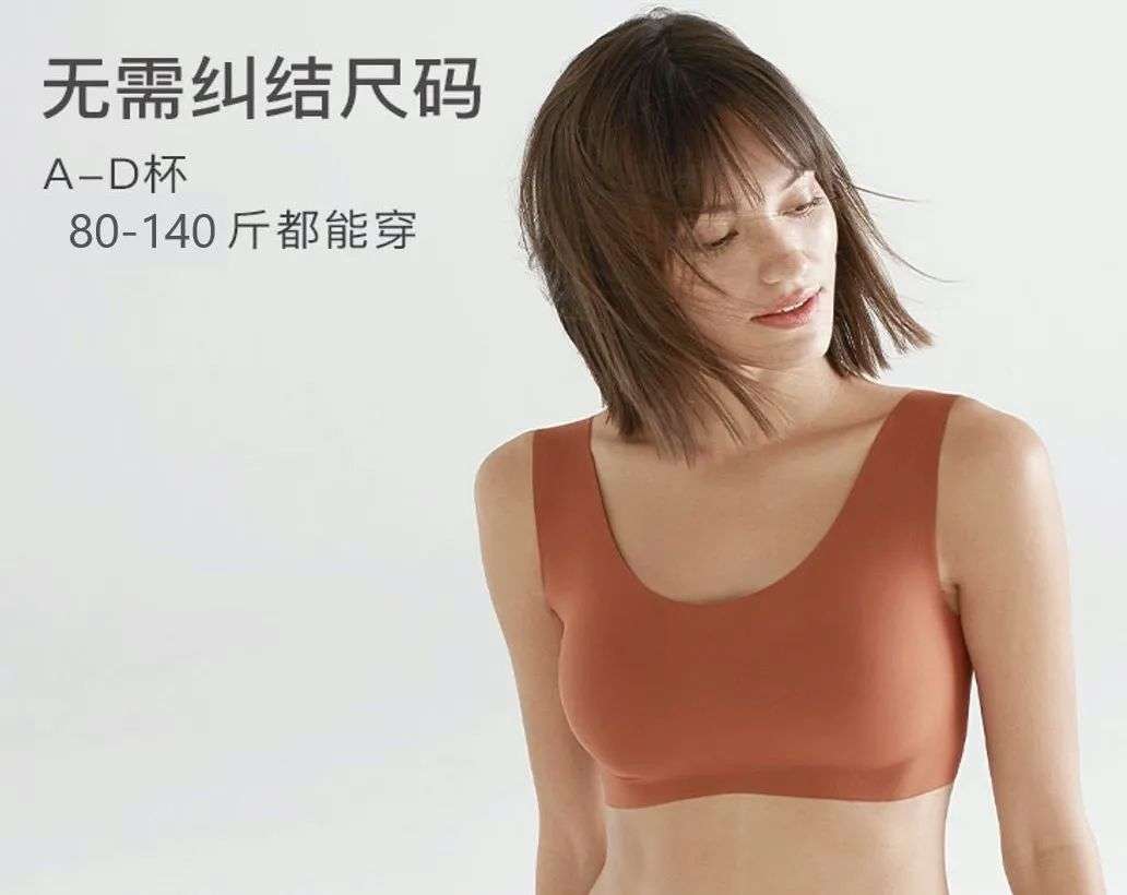抖动内衣_关婷娜乿头抖动
