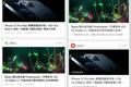 微信 Android 版本内测，公众号再改版，视频号直播分享朋友圈有变动