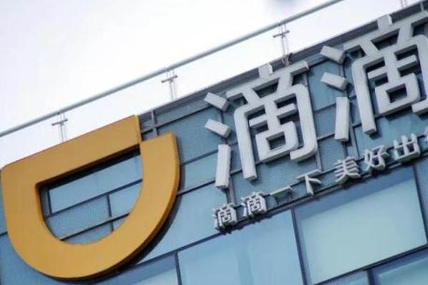 造车、跨界卖菜，滴滴重塑滴滴