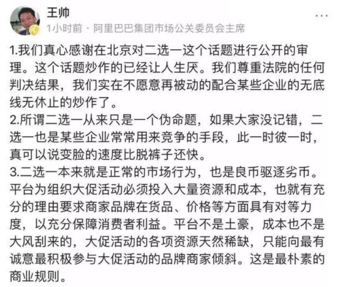 从“倡议”到“落地”，反垄断必须磕细节