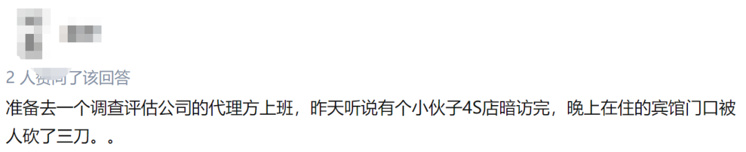 成为神秘顾客的人，免费吃喝还能拿钱