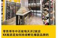 零售寒冬中还能每天开2家店，KK集团是如何持续孵化爆款品牌的？