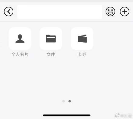 科技神回复丨苹果宣布向iPhone用户赔付7.4亿元，网友：花钱保“苹”安