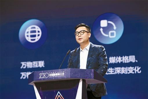 新媒体大会｜主论坛演讲观点聚焦：优质内容与技术创新两翼齐飞