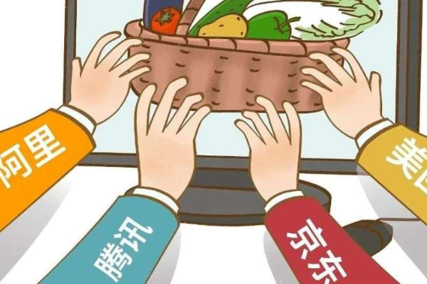 为什么巨头要血拼「社区团购」？