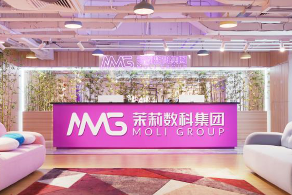4982亿的狂欢下，「茉莉数科集团」何以成为淘宝直播头部服务商