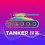 资深作者探客Tanker