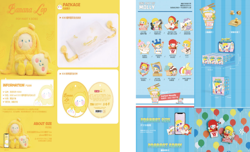 泡泡玛特上半年收入8.18亿元，卖出1350万个盲盒，Molly创收1.12亿