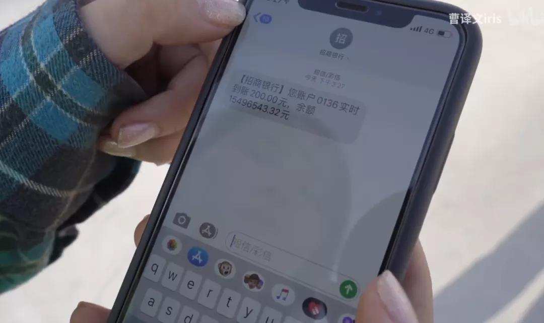 富二代小姐上演工地凡尔赛：其父曾是老赖 旗下公司被执行超千万