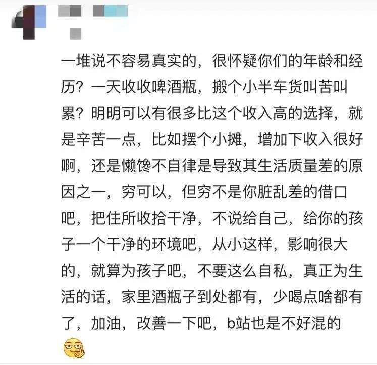 破绽简谱_儿歌简谱(3)