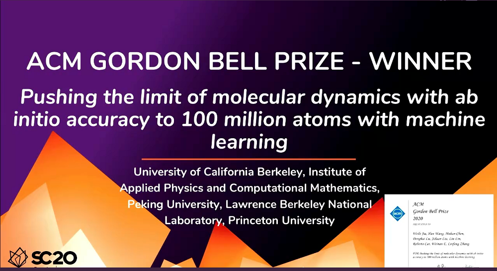 机器学习模拟1亿原子：中美团队获2020「超算诺贝尔奖」戈登贝尔奖