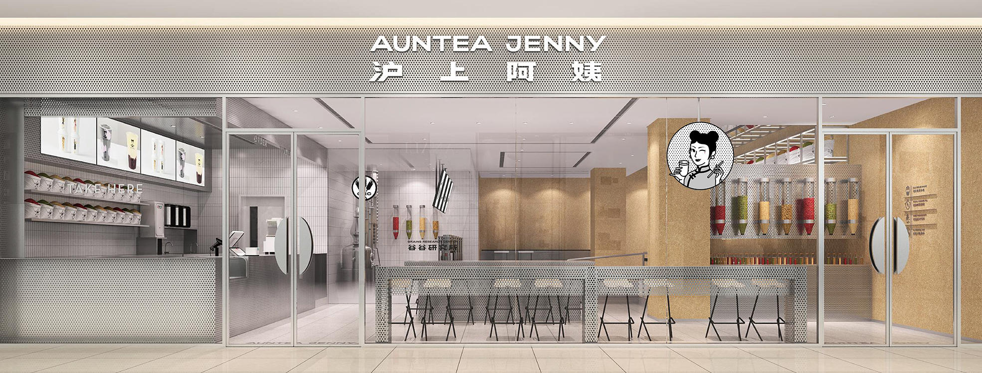 36氪首发 | 茶饮连锁品牌「沪上阿姨」获近亿元A轮融资，门店数量超2000家