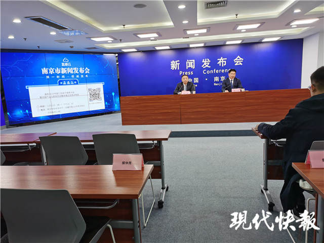 聚焦“新商业、新消费、新生态”，2020中国江苏电子商务大会12月3日开幕