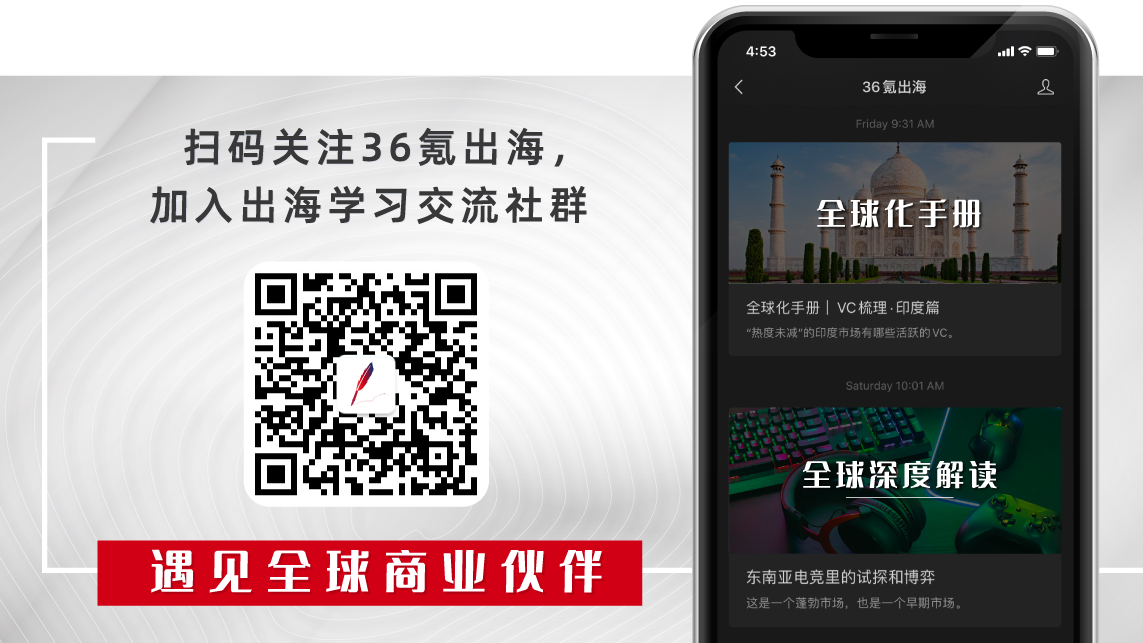 AIRP跨境交流⑥-东南亚，Kuok Group 旗下风投机构 K3 Ventures 围绕消费、农业与健康在中国寻找海外合作伙伴