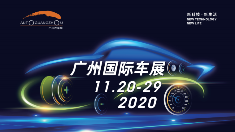 广州车展观察 新势力后劲不足 传统车企挑起 大梁 36氪