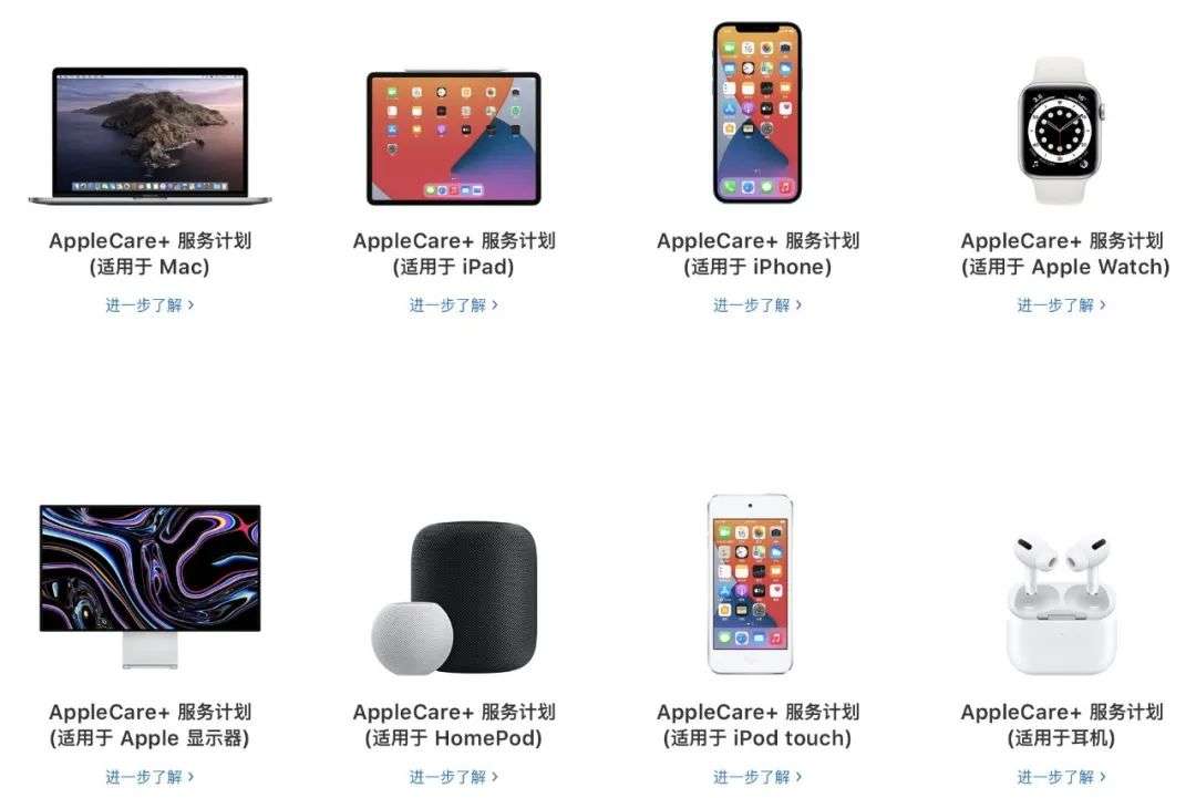 想创造苹果 AppleCare+ 的 157 亿收入，小米开了个新业务