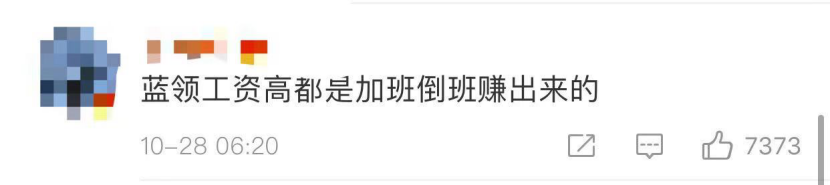 月薪轻松过万？当代中国蓝领的工资究竟有多高？