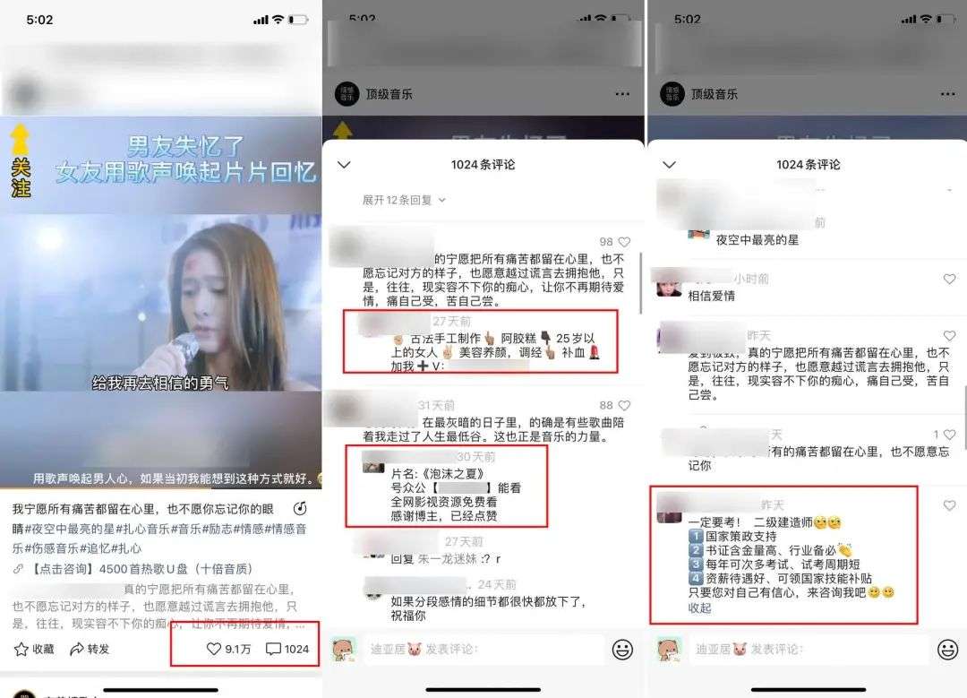 视频号日引流100+粉丝到私域流量池，我总结了这7个套路