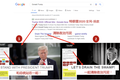 史上最烧钱大选，还能扒出营销新思路吗？
