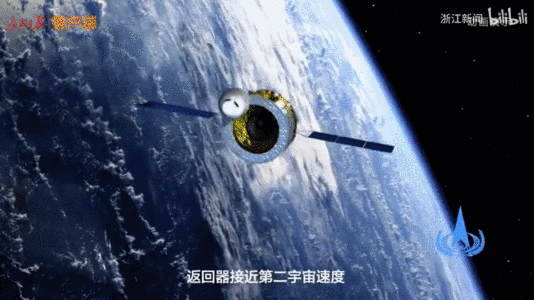 中国航天历史性一天：嫦娥五号发射成功，44年后人类再去月球“挖土”