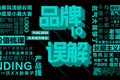 要“活下去”，还要“活得精彩” |答案之城