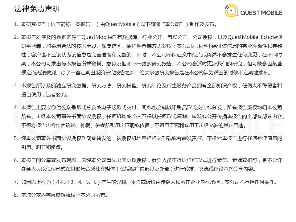 2020双十一网络营销：多领域在短视频投放占比增长达20%