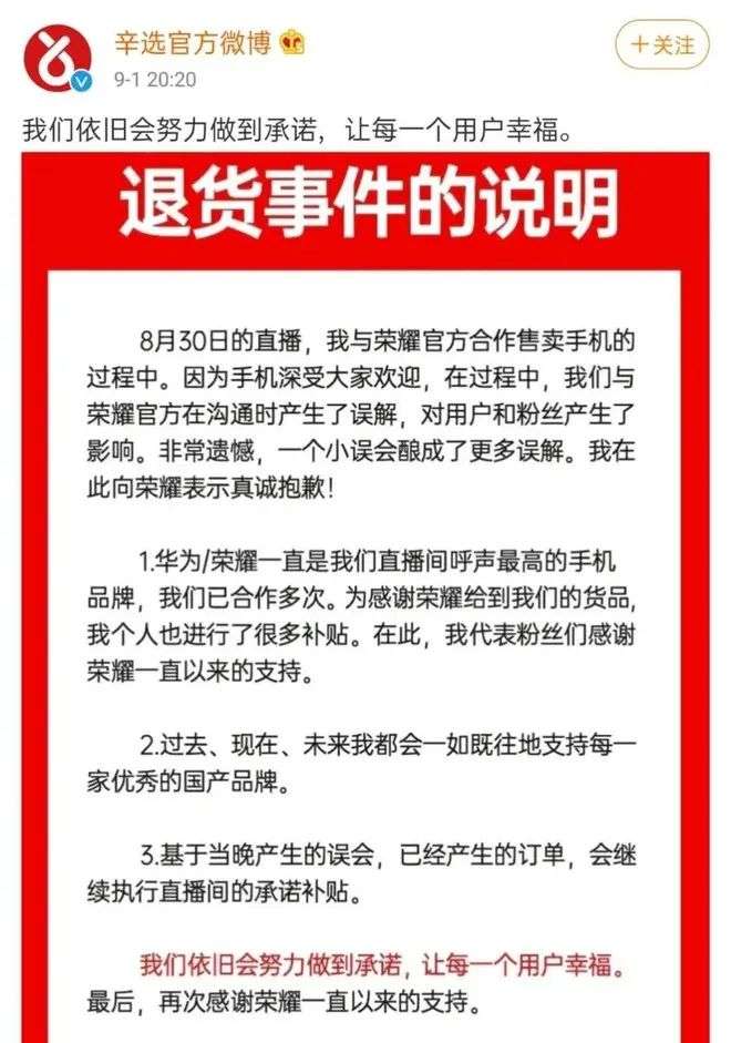 辛有志不会错过任何一个好剧本