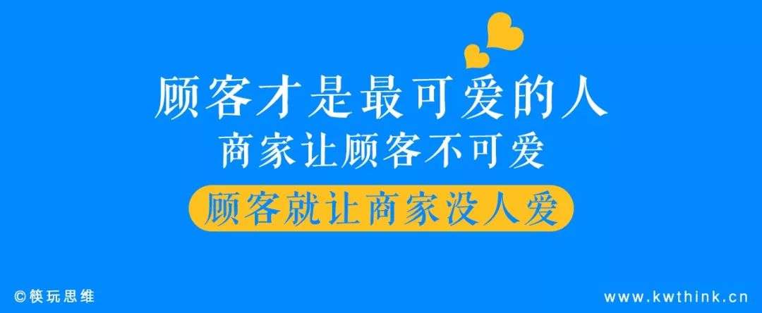 门店差评防不胜防，这样做差评管理可以帮助餐饮品牌变害为利